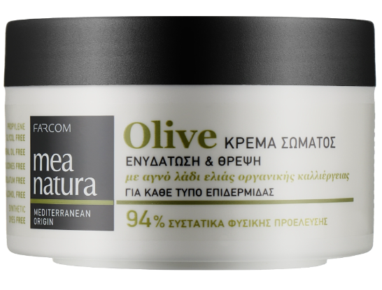 Olive Body Cream Moisture & Nourishment