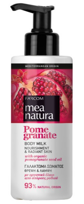 Pomegranate Body Milk
