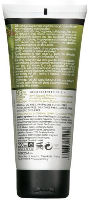 Body Scrub Olive