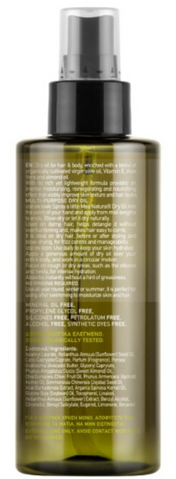 Olive Dry Oil For Hair & Body Olive
