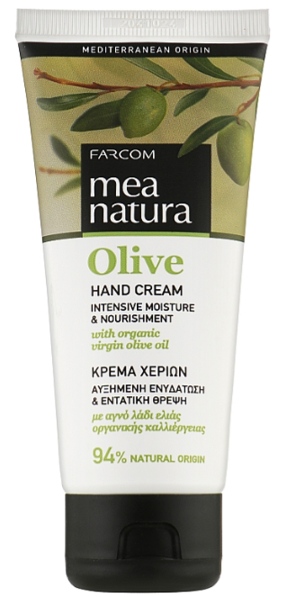Hand Cream with Olive Oil