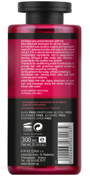 Pomegranate Shampoo Daily Care & Protection