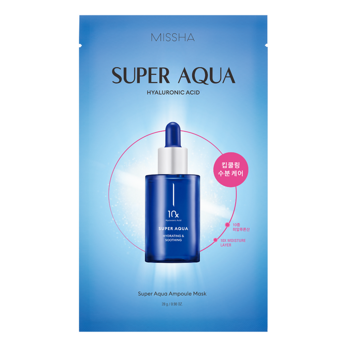 Super Aqua Ampoule Mask
