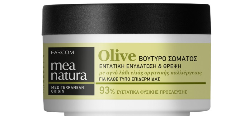Beurre corporel MEA Nourriture intensive Olive